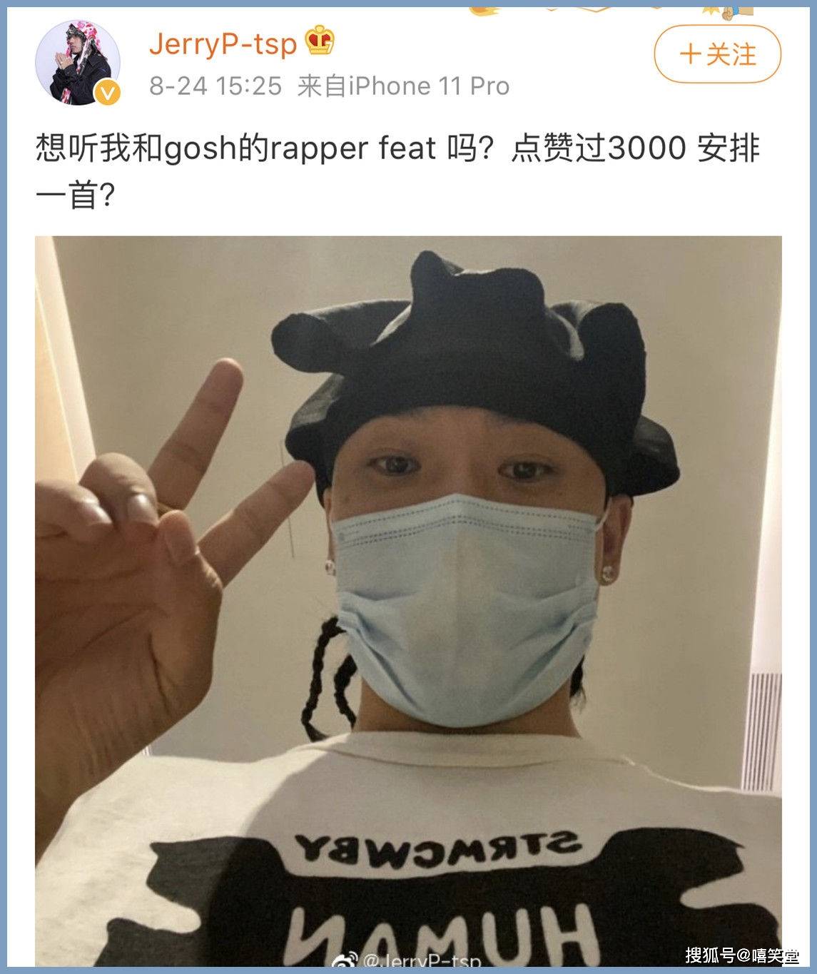 而之前gai马思唯大傻等人也纷纷发文释放善意