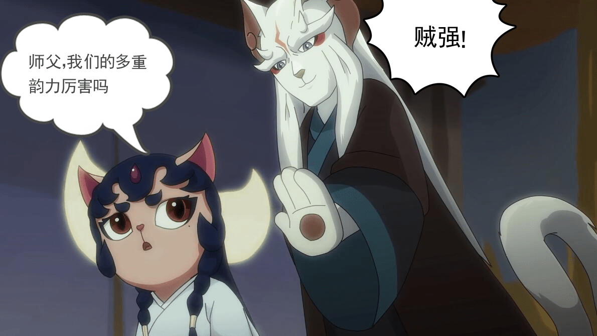 原创多重韵力和十二宗韵力的区别多重不代表合并明月也许只会几种