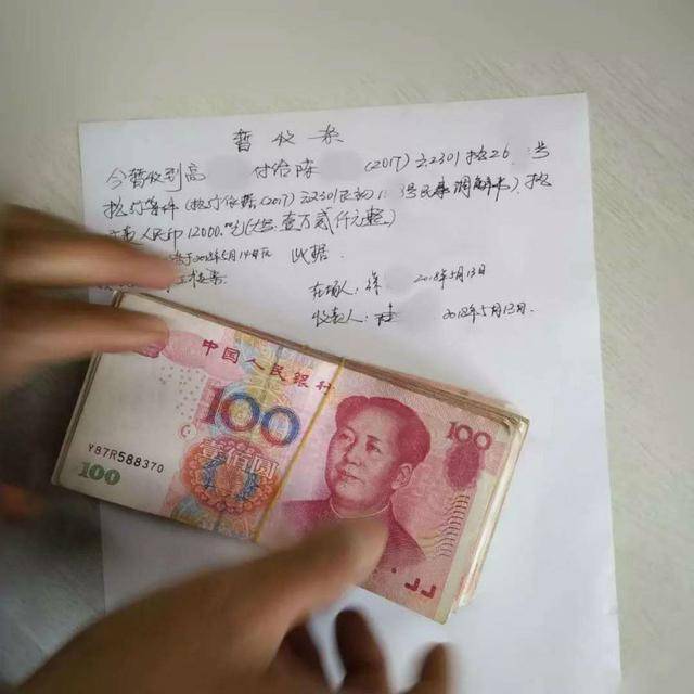 帮朋友借钱转账凭条算不算 来自搜狐网