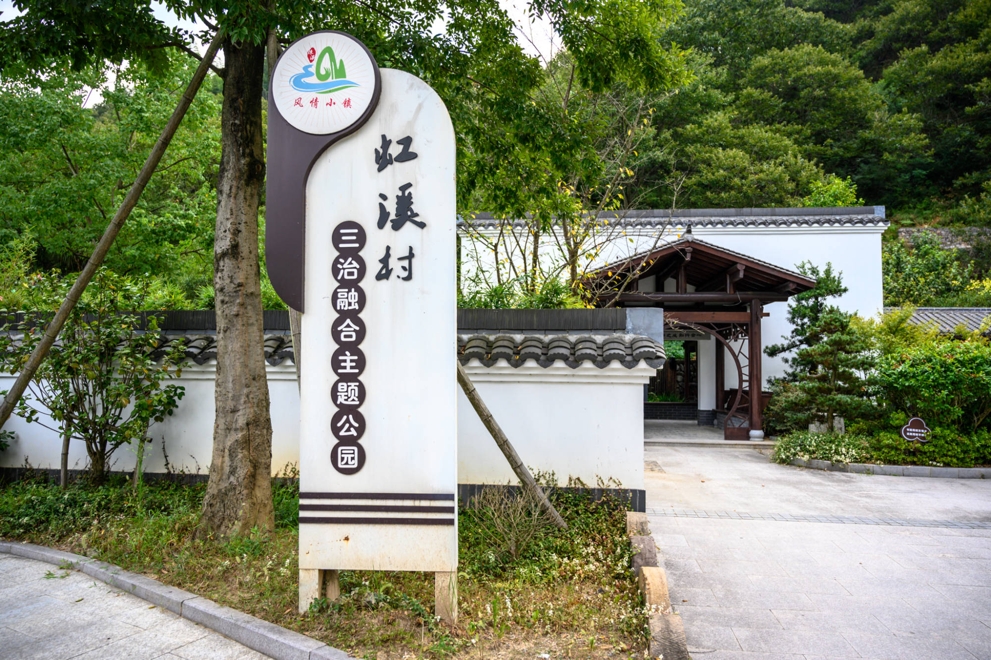 上虞陈溪乡虹溪村,900多年历史古村,曾是王阳明先祖的居住地