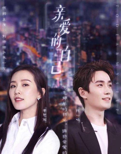 原创刘诗诗朱一龙新剧即将来袭两人cp感爆棚网友追定了
