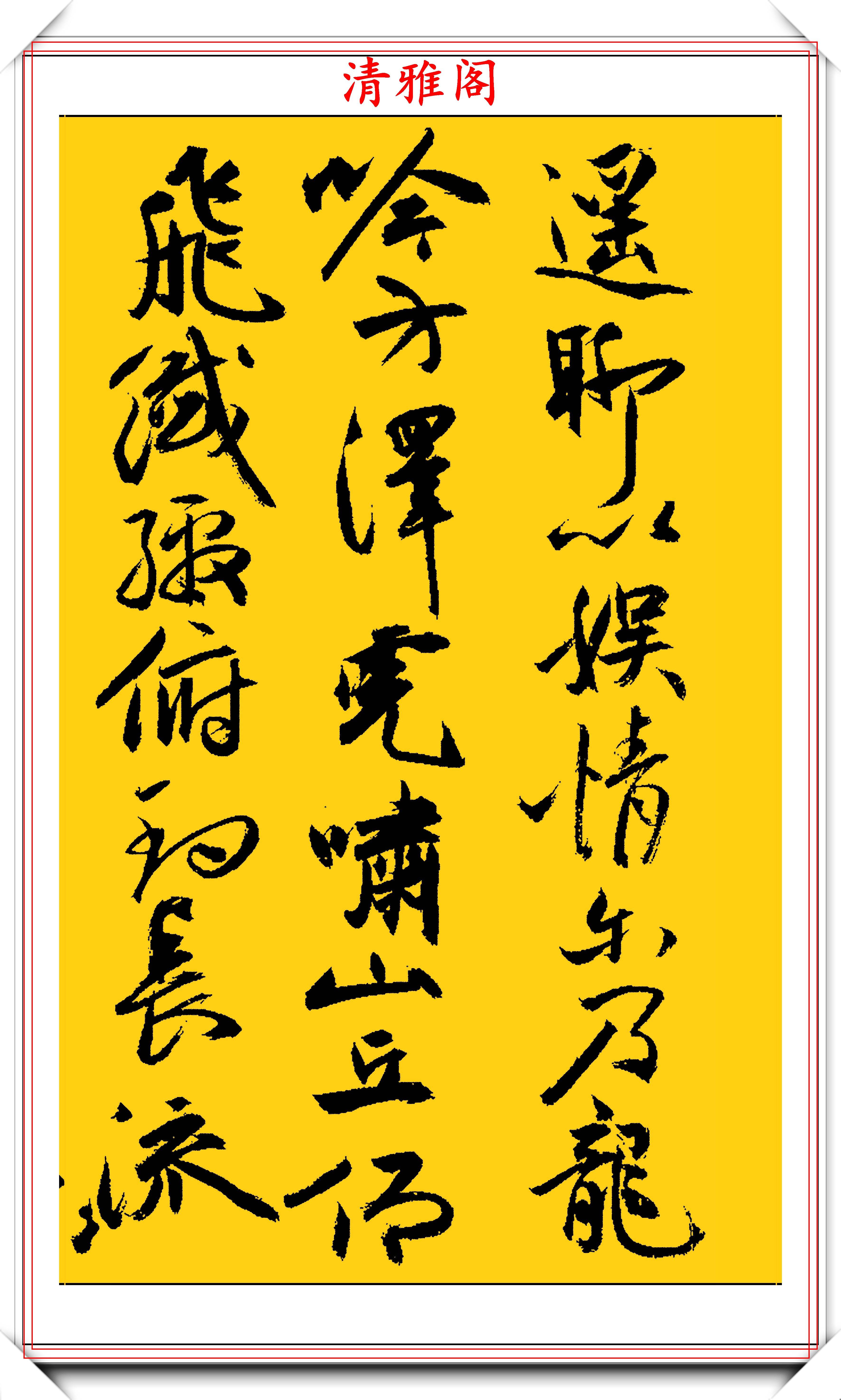 明代著名书法家祝允明,行书真迹《归田赋》欣赏,明代行书的巅峰