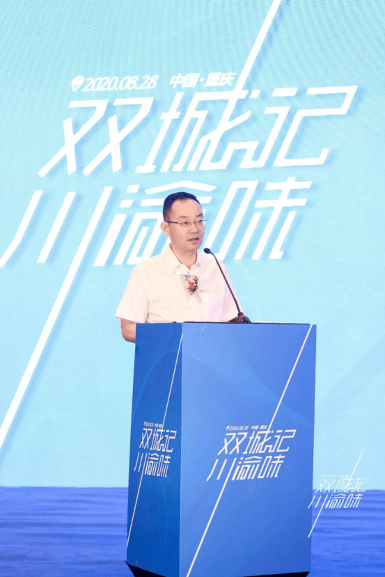 成都市郫都区委副书记,区长刘印勇致辞成都市郫都区川菜产业园管理