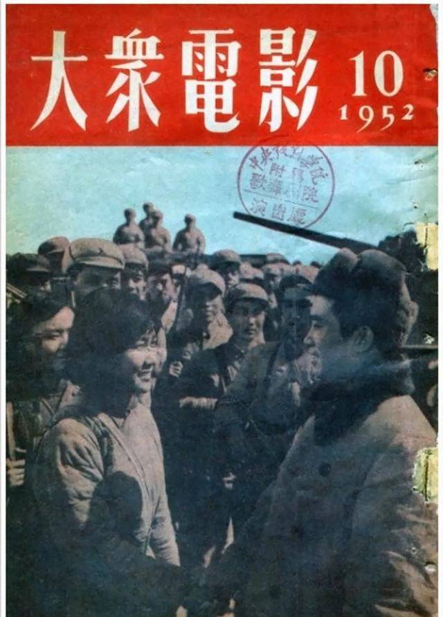 南征北战新中国第一部军事电影1952年唯一准拍影片