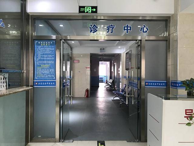 包含北京大学人民医院医院排队代办挂号术后康复定期随访，助力快速恢复的词条