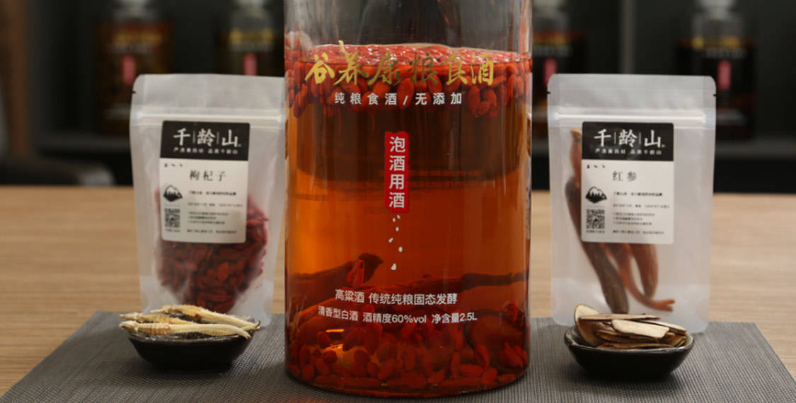 这样可以使海马变软,更方便泡酒,最后将海马和枸杞同时放入装有60°纯