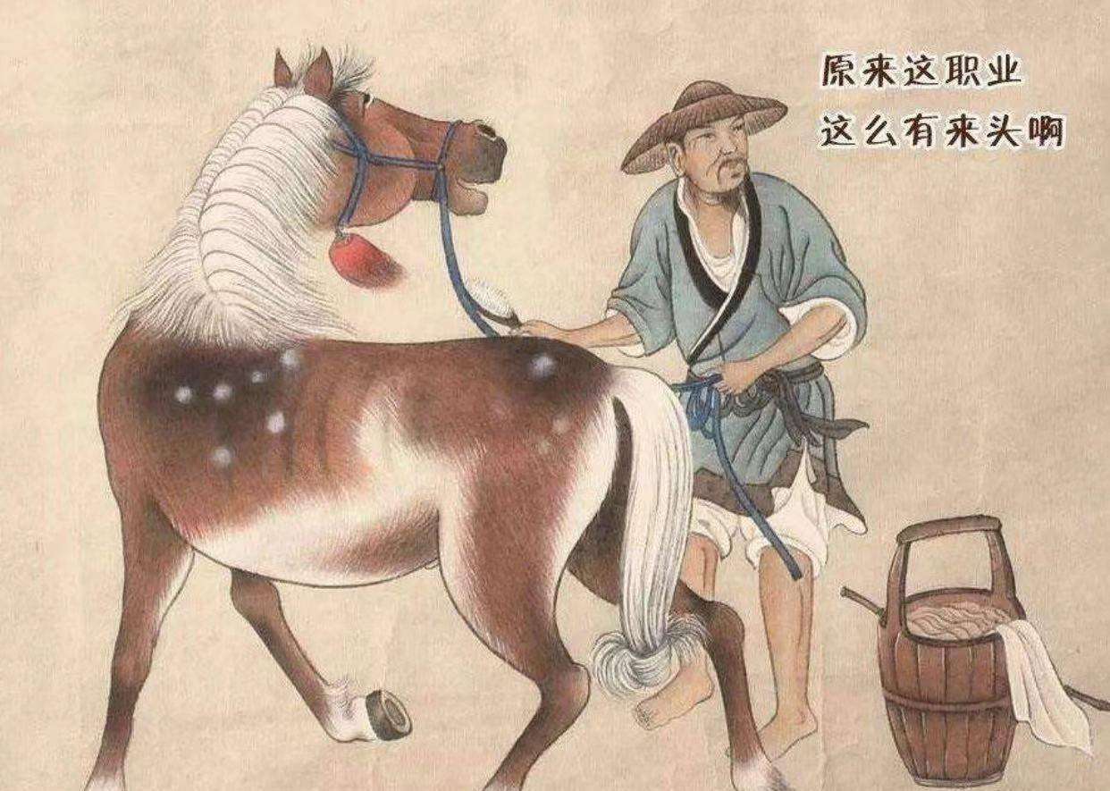 古代"太子洗马",原以为是给太子洗马的小厮,没想到竟是大官