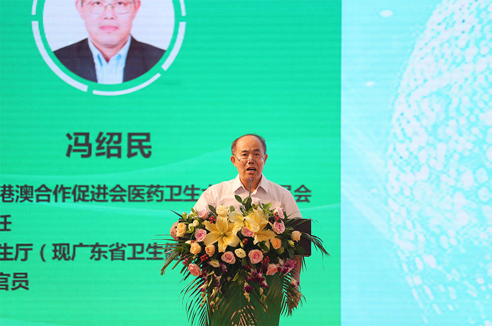 大健康委员会常务副主任,广东省卫健委原副厅级领导冯绍民发表讲话,他