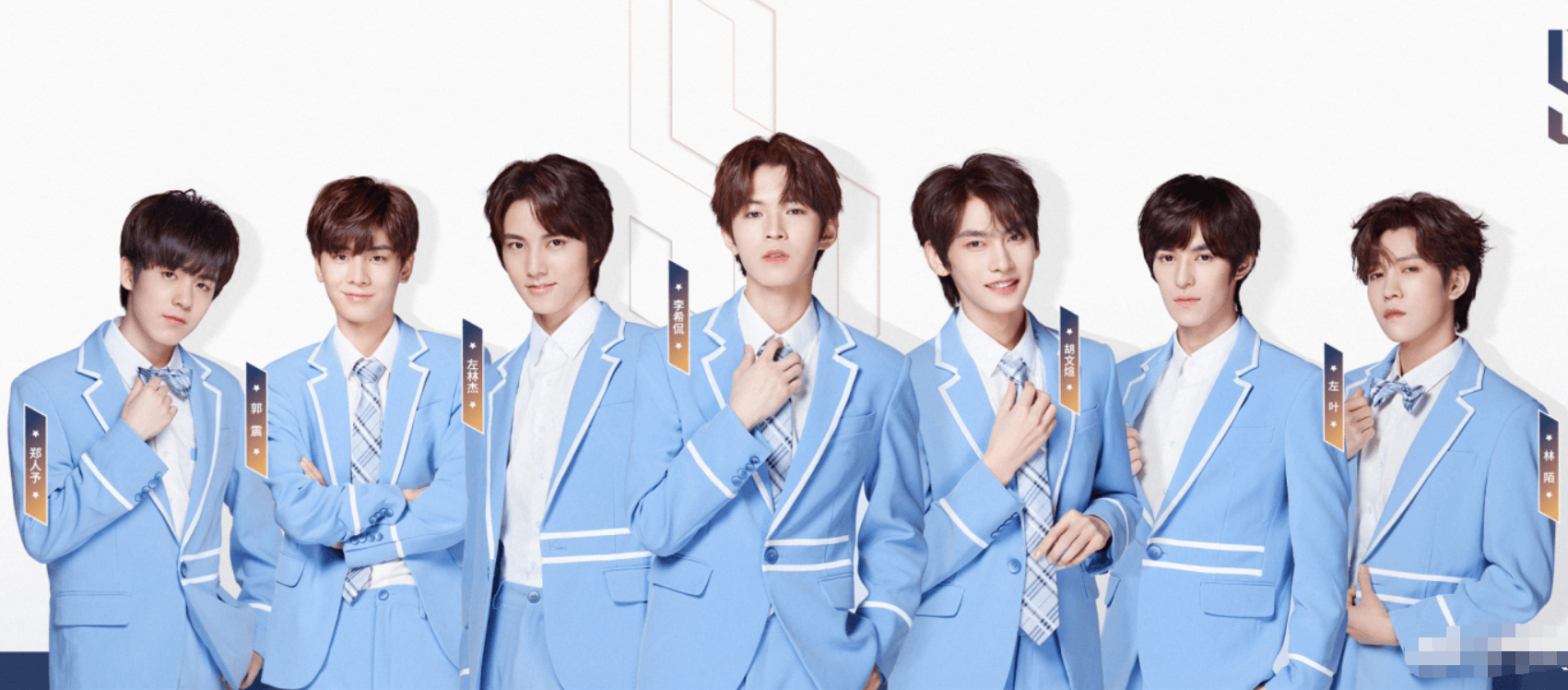 少年之名成团夜7位少年成功组团可这团名简称是认真的吗