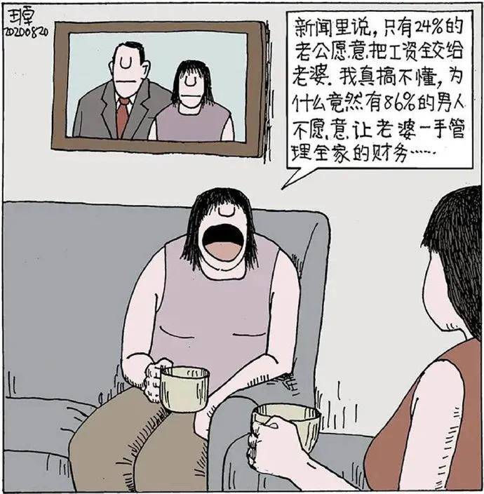 图片[4] - 【xizi被窝段子20200831】成功了吃青菜那叫养生 失败了则叫寒酸 - xizi