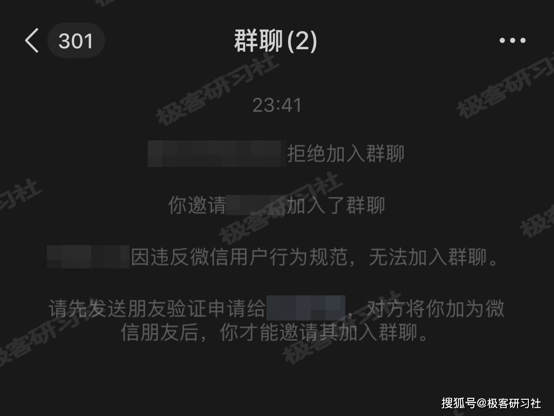 这才是微信检测僵尸粉的正确方法安全无痕零打扰