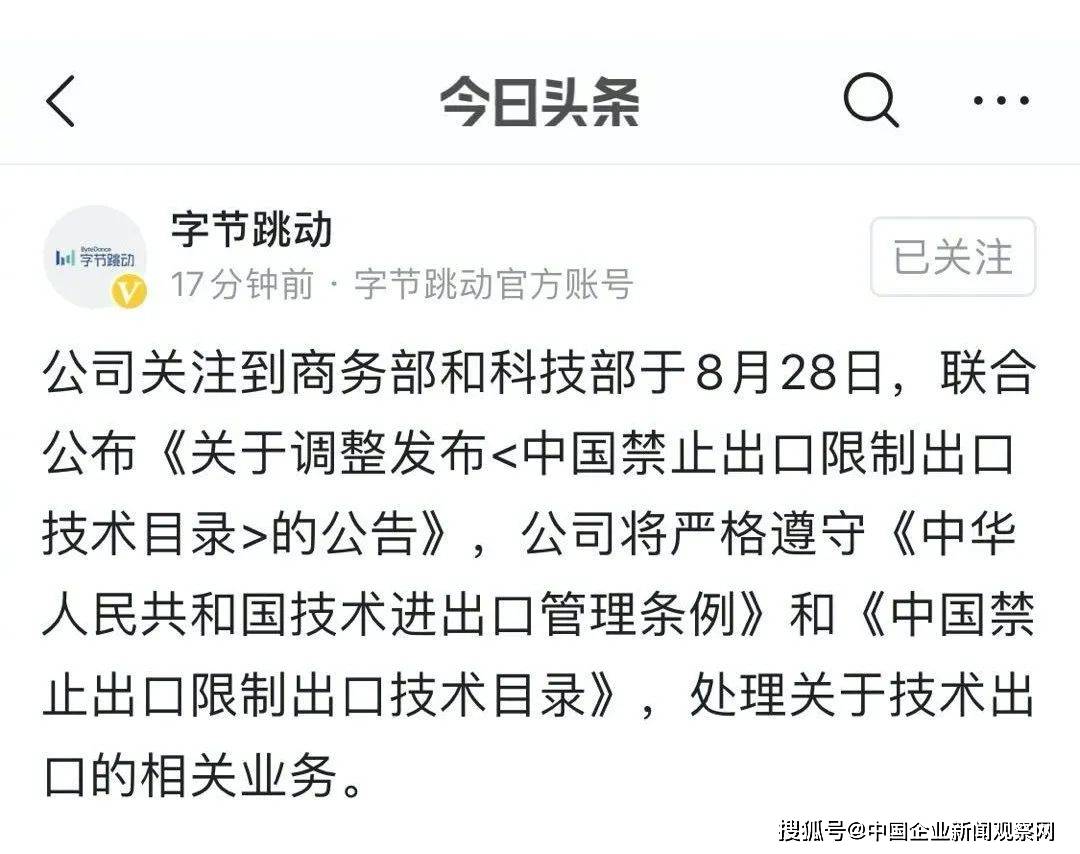 今日头条安装目录找不到(今日头条安装目录找不到了)