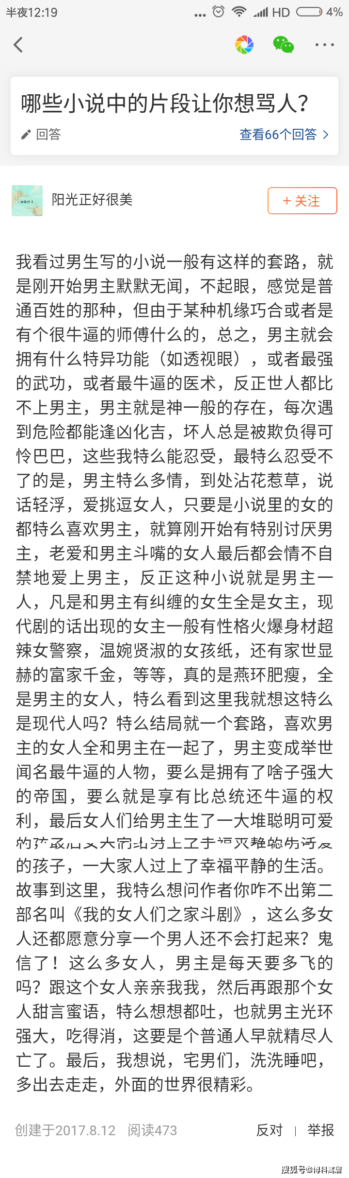 清言小说后妈情深全文免费阅读_火凰小说免费全文阅读全文_独家记忆小说全文阅读言雪樱