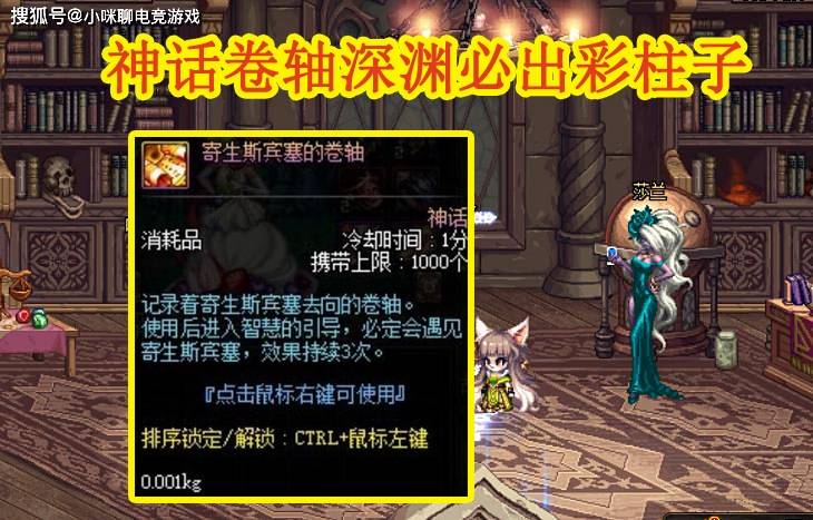 神里绫华突破材料|Ayaka Harajingami 级别突破材料列表