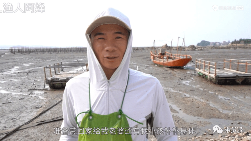 抖音上播放量872亿次赶海为什么火了