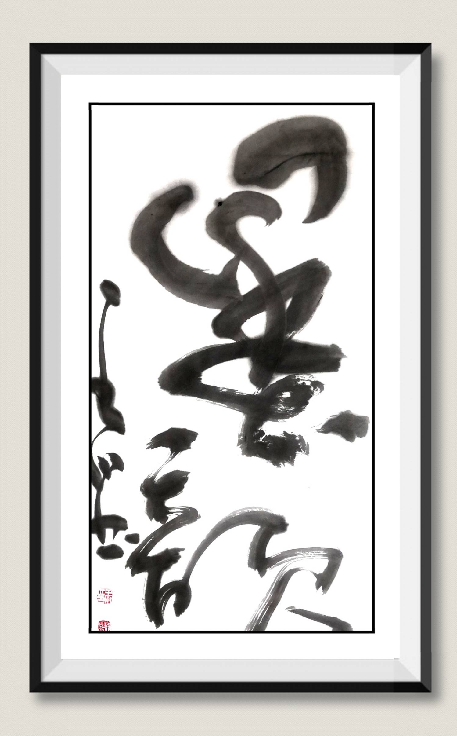 学者书法家王川最新书法作品