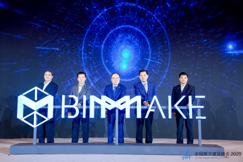 广联达BIMMAKE发布 让施工企业“用得上、用得起、用得好”