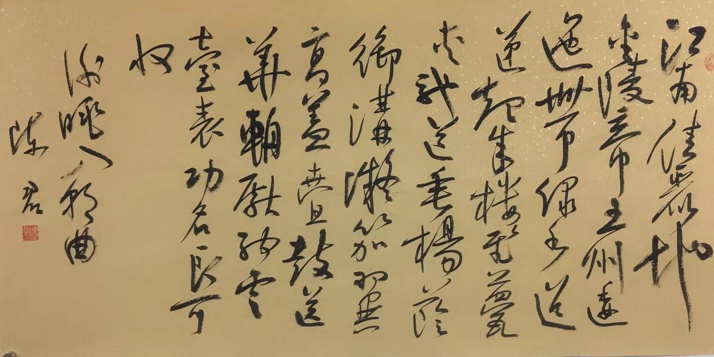 当代名家陈君书画作品欣赏