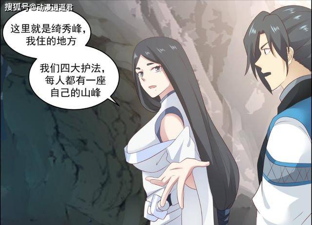 武炼巅峰:杨开智商被墨摩擦,风岚域早有后手,笑笑也被戏耍