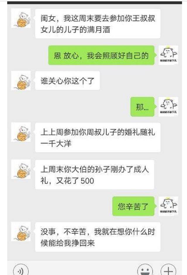 现在父母的花式催婚招数都这么高级的吗?这谁招架得住?