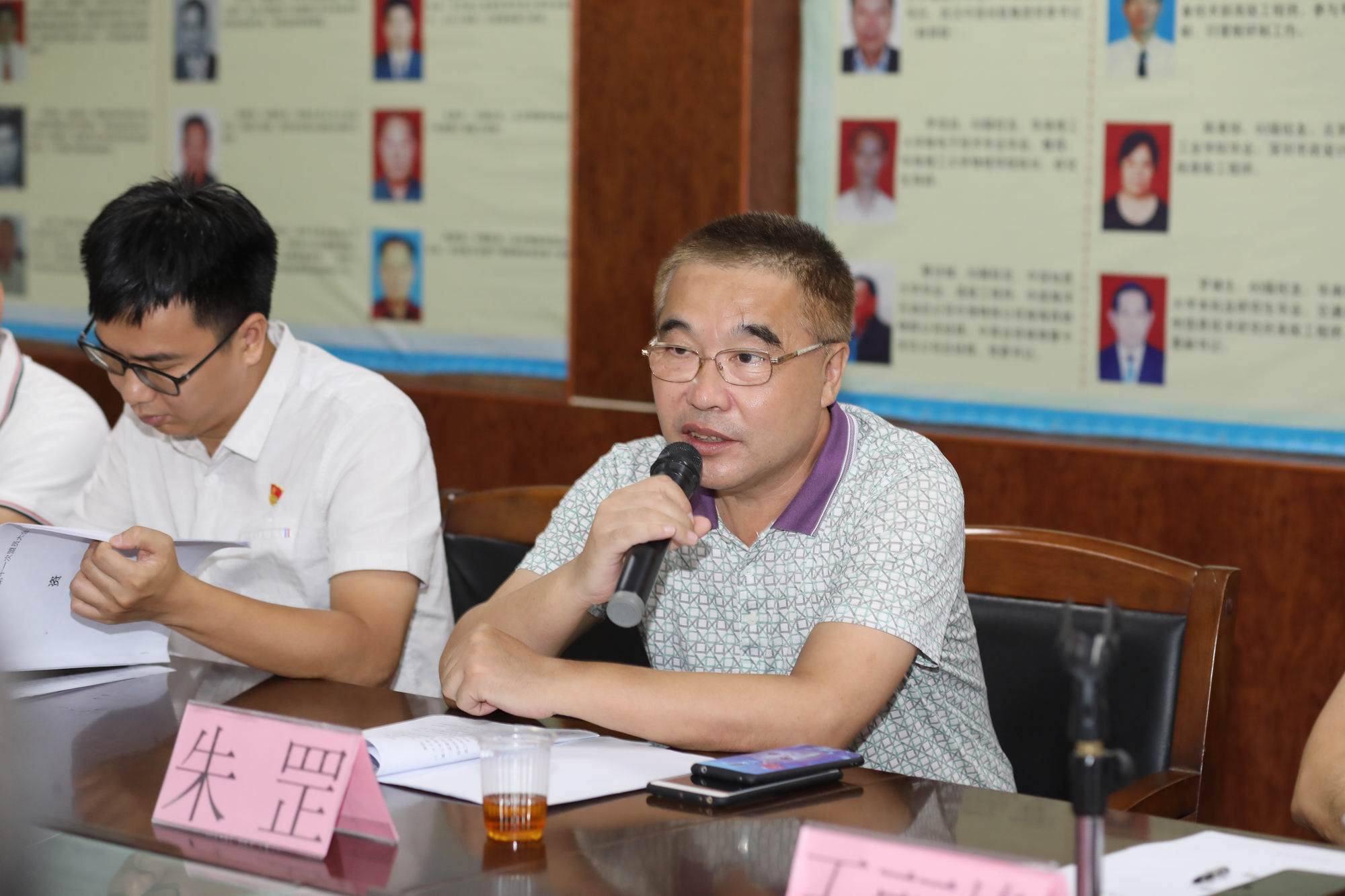 廉江|民盟安铺支部召开第十一次盟员大会_手机搜狐网