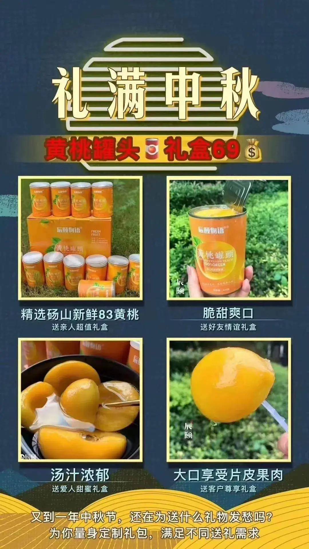 辰颐物语:2020辰颐中秋月饼礼盒,心意要提前准备早买更优惠