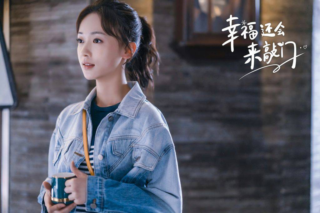 吴谨言《幸福还会来敲门》收官 首演警察演技获赞