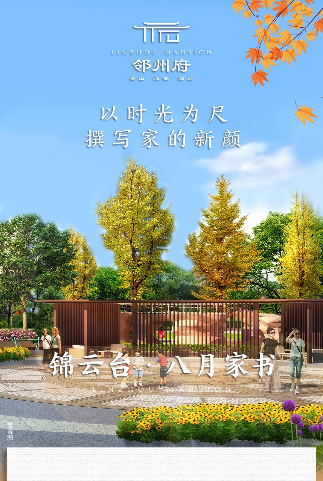 邻州府丨热血八月!篮球嘉年华◆燃爆!