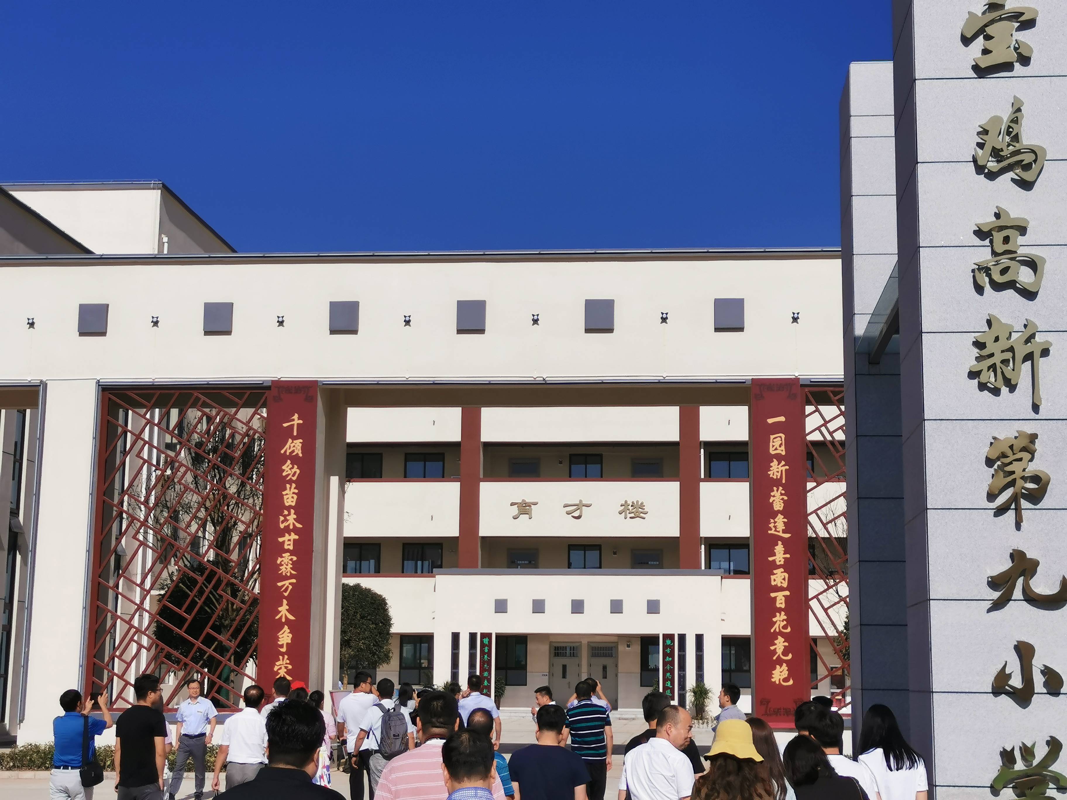 宝鸡全封闭式寄宿小学图片