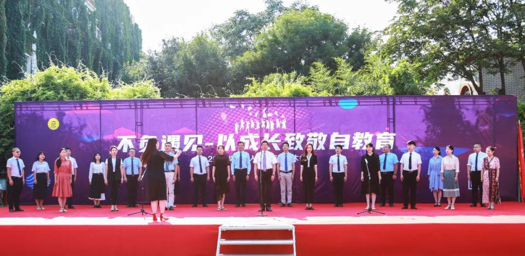 不负遇见以成长致敬自教育保定市美术中学开启2020级新生入学教育活动