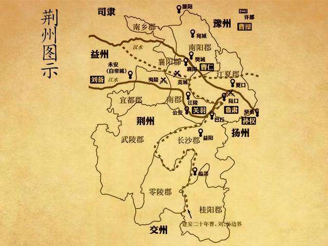 三国江夏郡地图图片