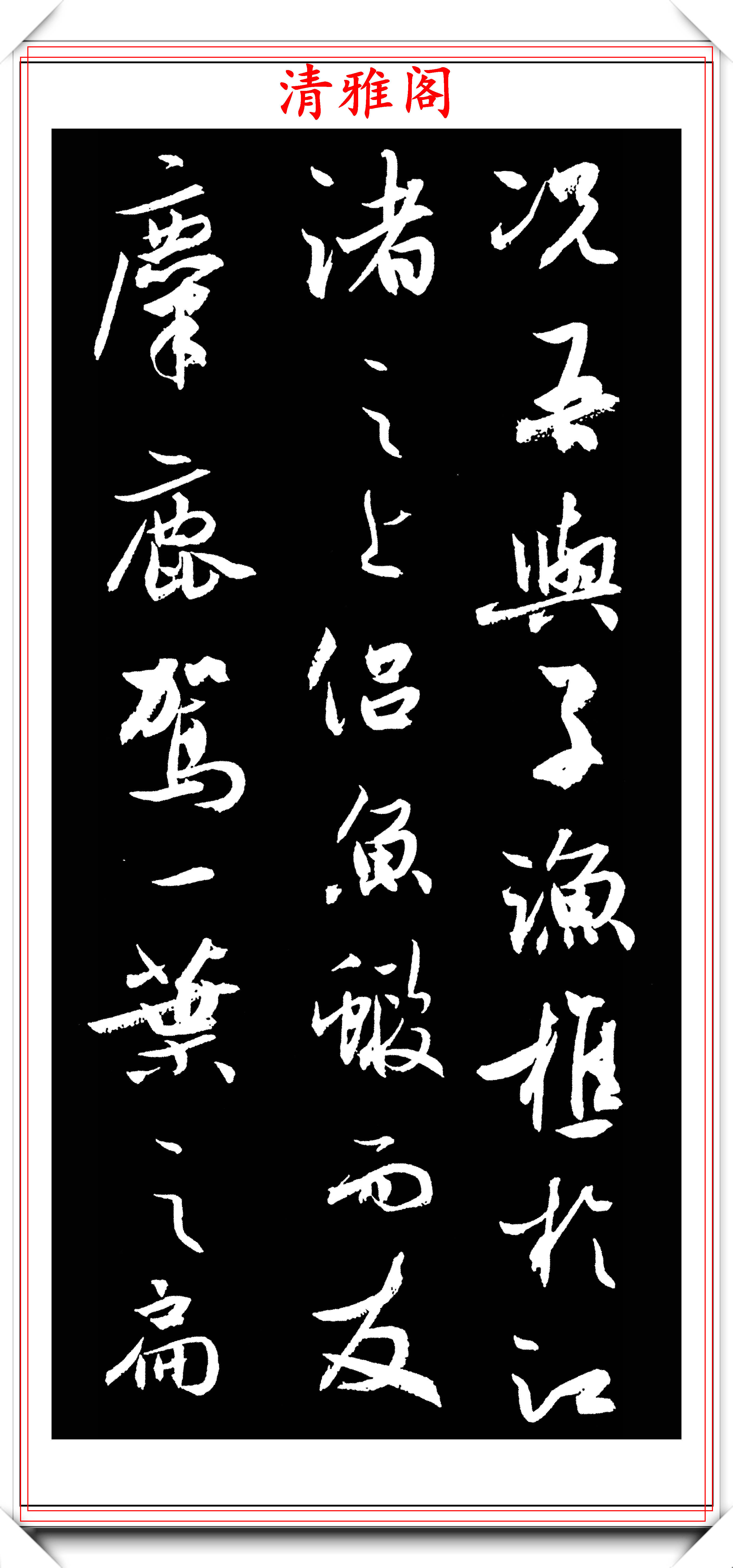 中书协著名女书法家方放，行书《赤壁赋》欣赏，温婉大气功力雄厚-搜狐大视野-搜狐新闻