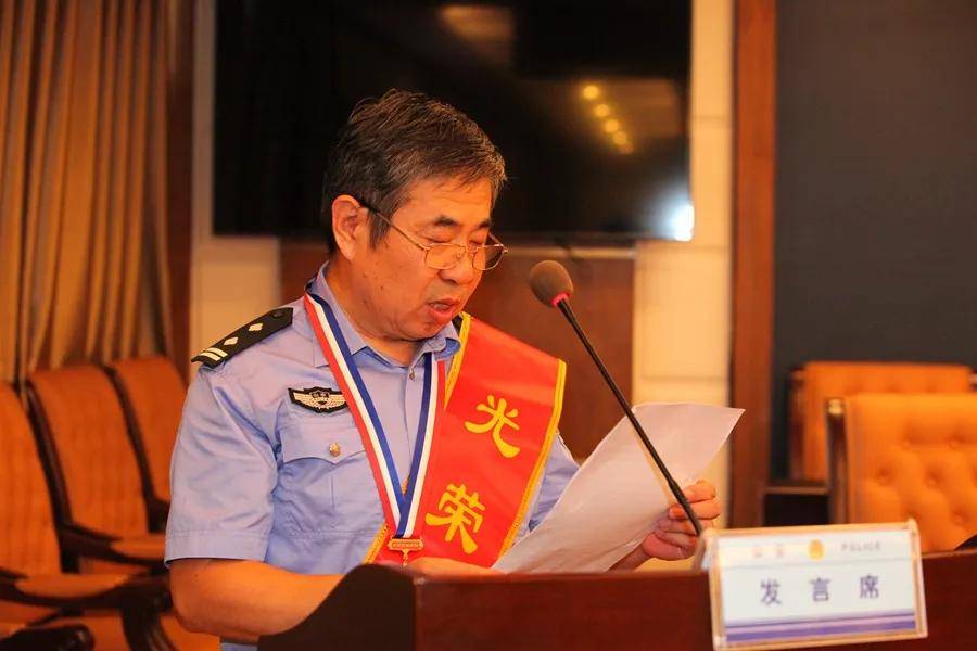 莱西市副市长,公安局党委书记,局长张方宝同志代表公安局党委,向多年