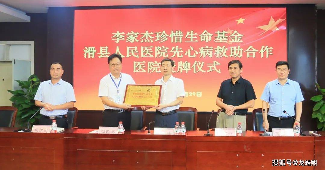 科研与学科建设部主任,儿童心脏中心主任范太兵在活动仪式上发表讲话