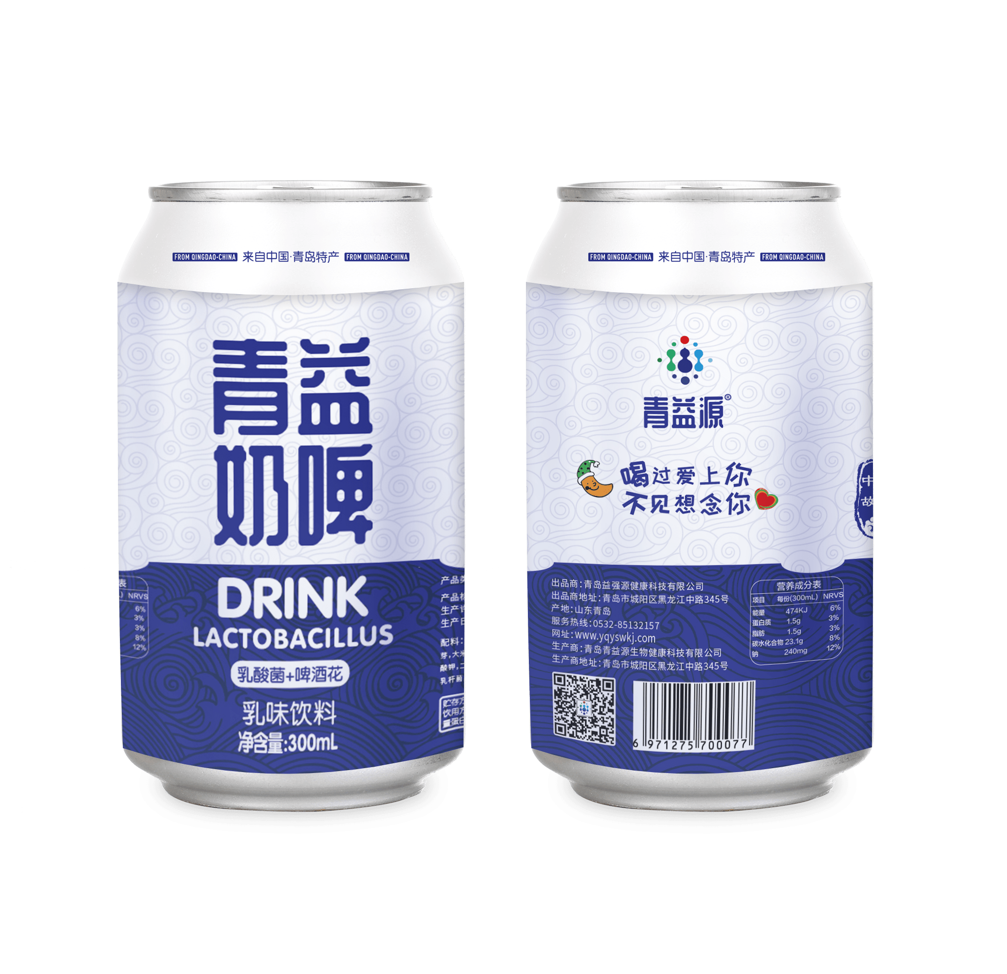 青益奶啤是一款口味时尚的益生菌饮料,源头取自崂山好水结合独有益生