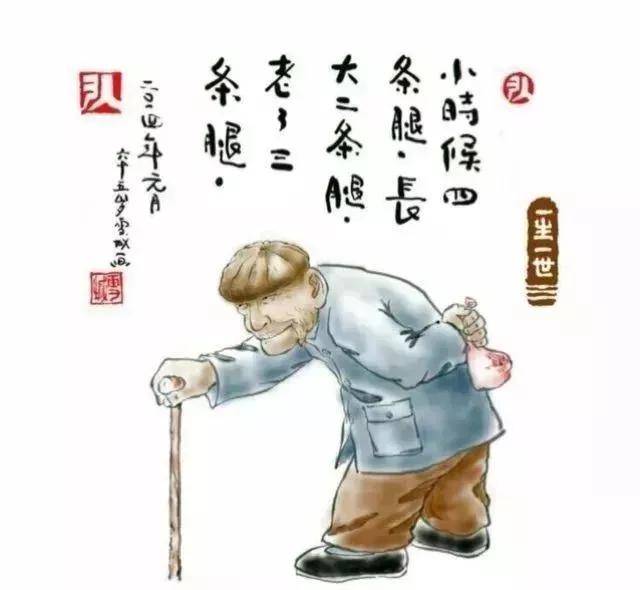 一定要收藏这是给退休中老年写的一篇文章说的太好了