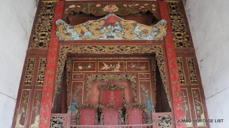 第2065回西楚振家声传奕叶南阳绵世泽源流芳