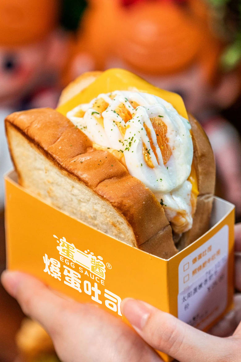 蛋二酱爆蛋吐司,开启活力的一天!