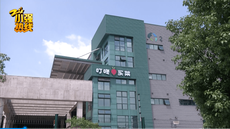 女子上班吃了2颗葡萄被举报公司开除网友炸锅了