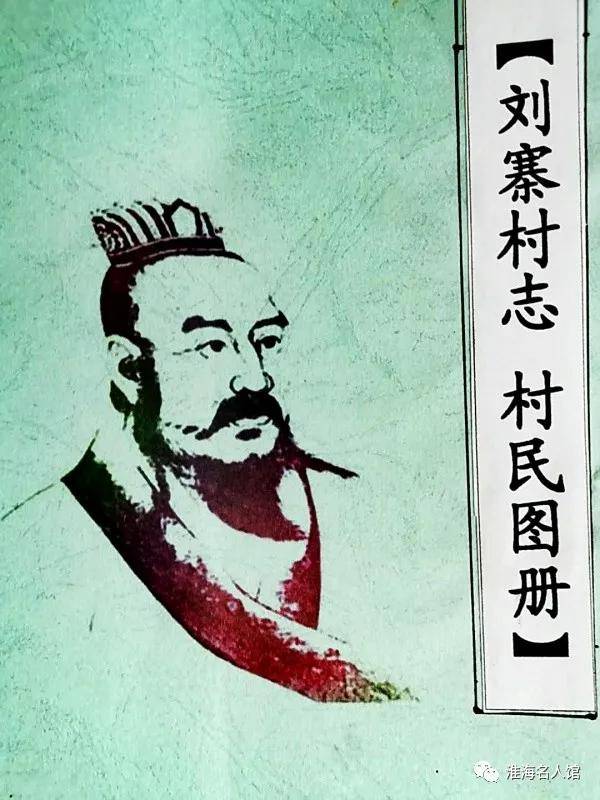 丰地孕汉魂苏陕千古情陕西富平咸阳临潼与丰县的文化渊源