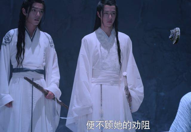 原创《陈情令》:蓝翼与抱山,在百年前,恐怕是另一对蓝湛与魏婴