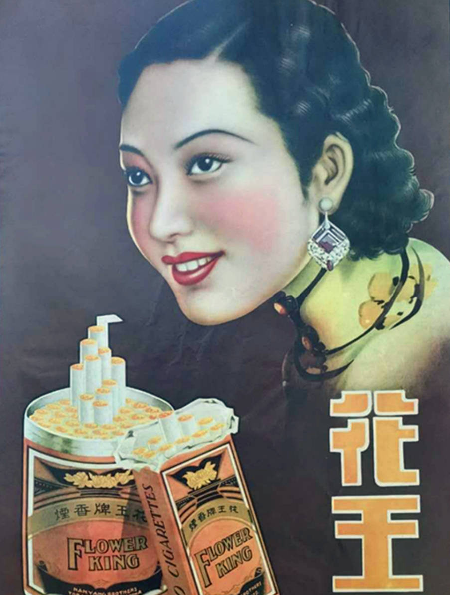 民国广告画上的明星美女,你喜欢哪位?乱世的颜值如何pk当红明星_艺术