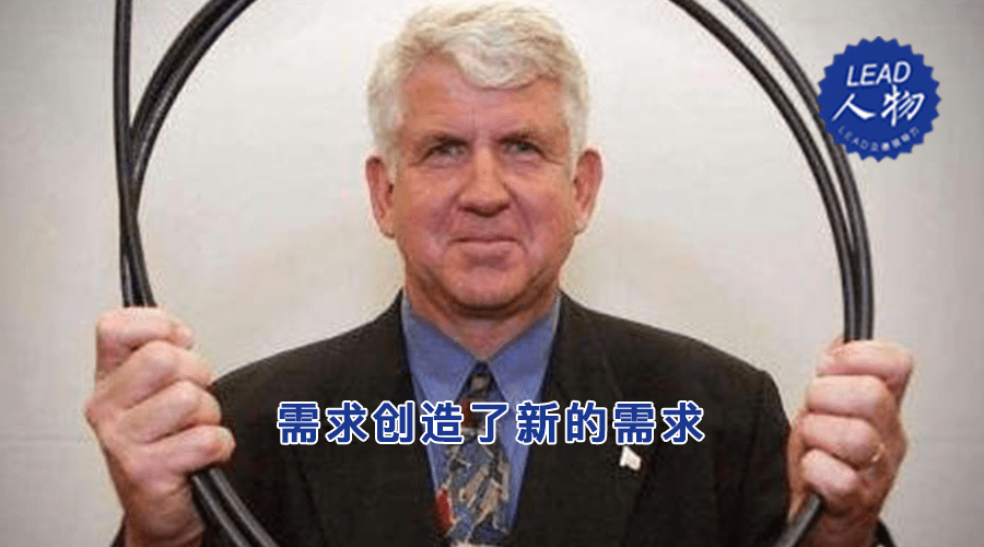 lead立德人物以太网创始人罗伯特61梅特卡夫需求创造了新的需求