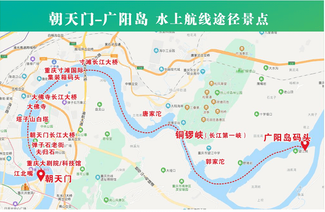 重庆广阳岛可坐船登岛了停航12年后朝天门广阳岛观光航线开通