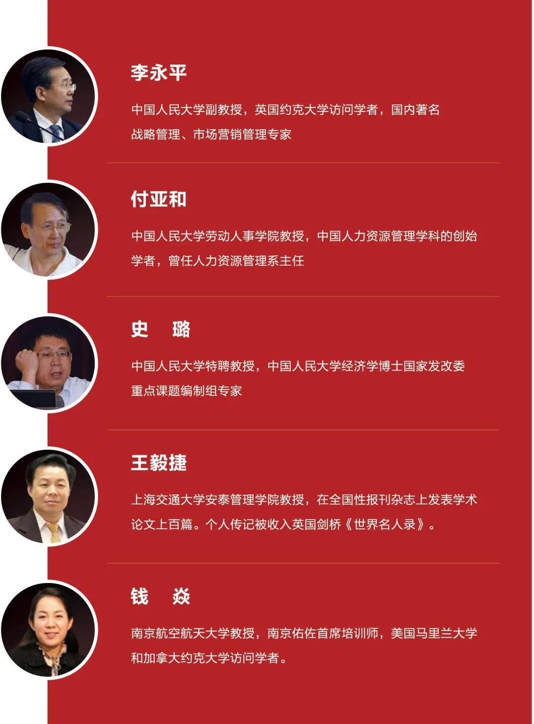 思特雅大学招生简章2020年