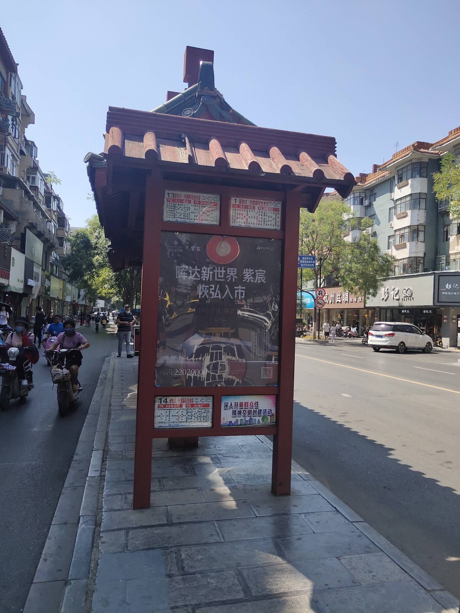 汴梁民生|开封奇葩公交站牌被网友吐槽牌太高字太小,仰头伸脖踮脚瞪眼