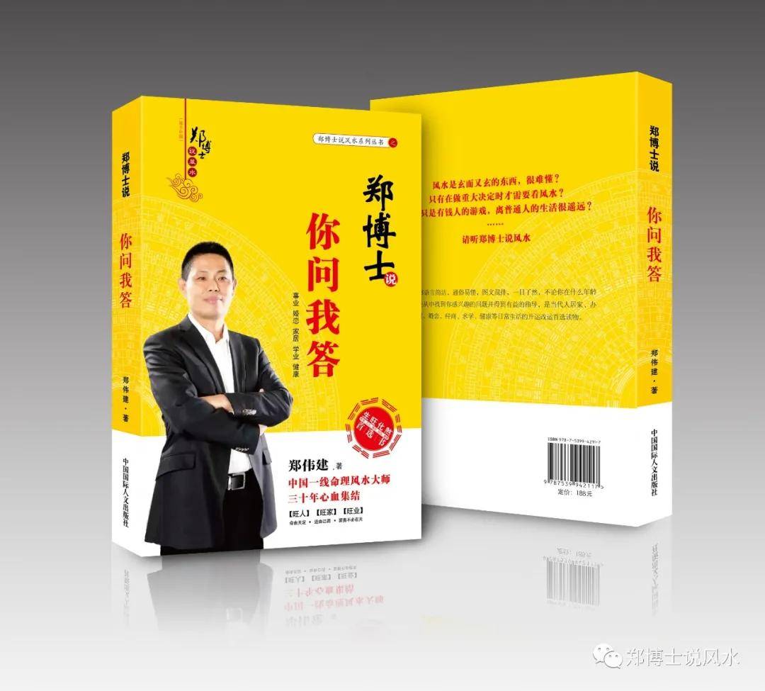 郑博士如何判断适合自己的颜色