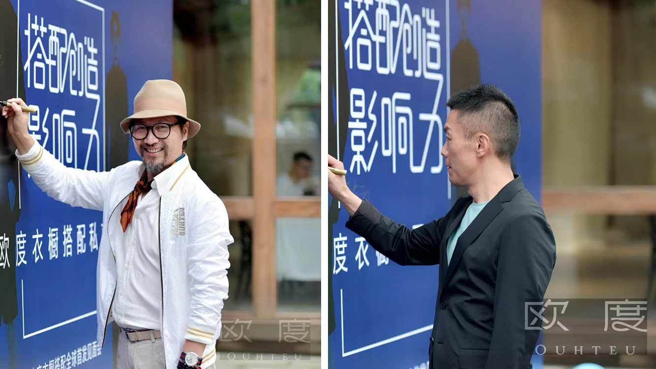 穿衣有道欧度男装搭配沙龙携手精英男士演绎西装新时尚