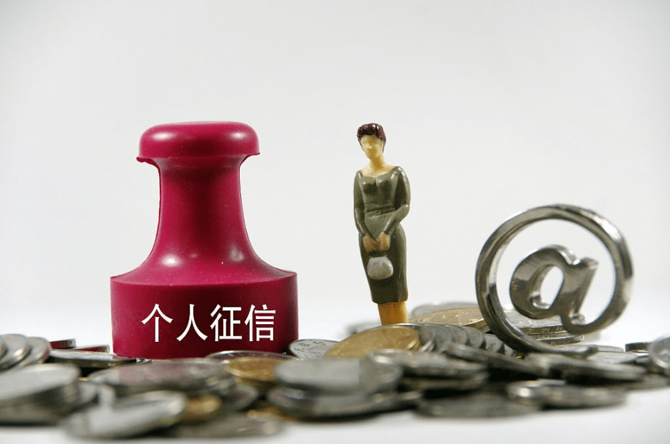 义乌不看征信借钱 来自搜狐网