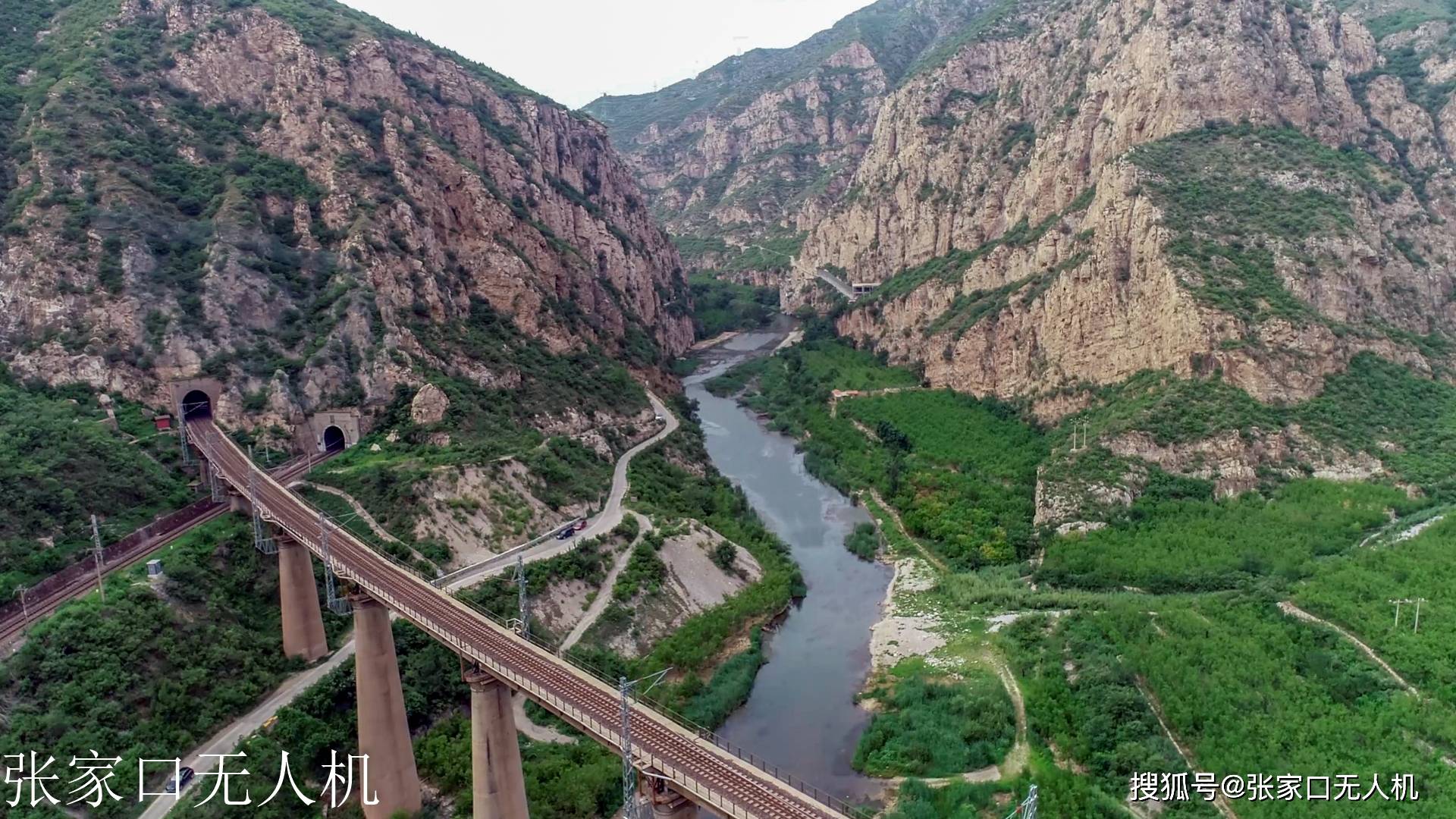 京张铁路是一条百年老路,通过无人机从高空俯瞰